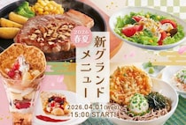 ファミリーレストランのジョイフルが新グランドメニューを発表→このご時世に全7メニューを値下げ