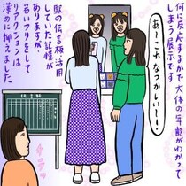 平成にトリップして恋愛を疑似体験できる没入型イベント「平成恋愛展」