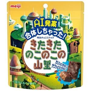 明治の新商品「きたきたのこのこの山里」は「きのこの山とたけのこの里、どっちが好き?」論争に終止符を打つのか