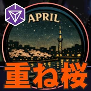 『Ingress』2つ世界でお花見体験!! 早朝の浅草を散策した2026年4月のセカンドサンデーリポート