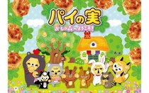 「推し」というカルチャーへの共感と肯定 ロッテがブランド史上初の「パイの実　おしの森プロジェクト」を始動