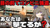 忙しくてゲームできない、そんなあなたへ。『でみさん / ゆっくり大人ゲーム』を紹介！ チャンネルウォッチ 4/23号