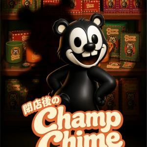 懐中電灯片手に暗い店内を……　不気味なチョコレート店の特別営業「閉店後のChamp Chime Chocolate」10夜限定開催［ホラー通信］