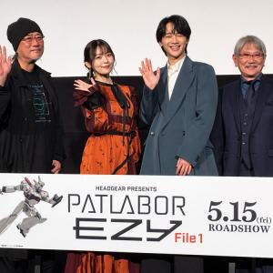 「パトレイバーは無限に作られる」――『機動警察パトレイバー EZY』完成披露舞台挨拶レポ 出渕裕・上坂すみれ・戸谷菊之介・千葉繁が語る新章