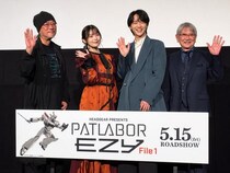 「パトレイバーは無限に作られる」――『機動警察パトレイバー EZY』完成披露舞台挨拶レポ 出渕裕・上坂すみれ・戸谷菊之介・千葉繁が語る新章