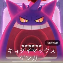 3時間で100万砂も現実的な超絶ボーナス / キョダイマックスイベントは全てのトレーナーにとってガチ【ポケモンGO】