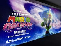 悪いことは言わないので「ザ・スーパーマリオギャラクシー・ムービー」は吹き替え3Dで観てください→ 近年稀に見る3D映画のために作られたかのような素晴らしい作品です