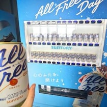 【東京タワー】約600段の外階段で上るとオールフリーが1本もらえる自販機が登場！ 展望料金も無料になって気分開放