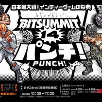 インディーゲームの祭典「BitSummit PUNCH」 出展公募タイトルと更新された会場マップが公開