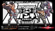 インディーゲームの祭典「BitSummit PUNCH」 出展公募タイトルと更新された会場マップが公開