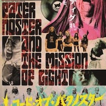 レコードマニア✕ヒッピーカルト教団　ゴアフェスで上映の異色ホラー『レコード・オブ・パタノスター』新文芸坐で２日間限定上映［ホラー通信］