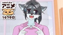 クセ強メスケモ動画クリエイター『つか犬アニメ　Tiredog animation』を紹介！ チャンネルウォッチ 5/6号