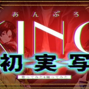 仲良し5人組がやりたいことやりたい放題チャンネル『あんぷろ』を紹介！ チャンネルウォッチ 5/7号