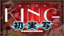 仲良し5人組がやりたいことやりたい放題チャンネル『あんぷろ』を紹介！ チャンネルウォッチ 5/7号