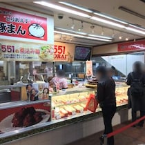 【肉まん大阪グルメ】551蓬莱ガチ勢が教えてくれた「ほぼ並ばずに551豚まんを買う方法」