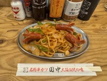 串カツ田中はナポリタンを食べに行くところ→ 異論は無いはずだが