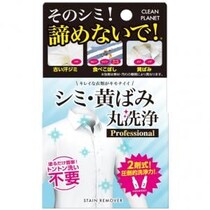 黄ばんだシャツ、捨てる前に。塗って待つだけのシミとり漂白剤