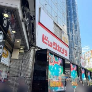 【ゲーム】Nintendo Switch 2が1万円値上げ発表で売り切れ続出　大阪の家電量販店をまわってみた　あの店舗ではまだ買える！？