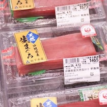 「生まぐろ」が沖縄から首都圏へ！ 成城石井が挑む新たな流通のかたち