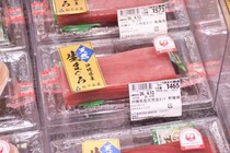 「生まぐろ」が沖縄から首都圏へ！ 成城石井が挑む新たな流通のかたち