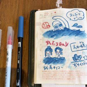 手帳はデジタルとアナログをどう使い分ける？ ほぼ日手帳WEBデザイナーに聞いてみた