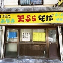 【秋葉原グルメ】アキバの伝説的そば屋「岩本町そば」が復活営業へ / オープン予定日が遅れている理由判明