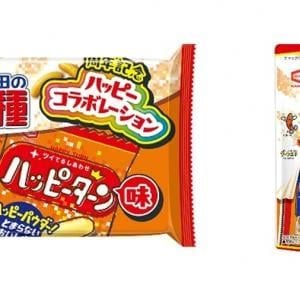 「亀田の柿の種 ハッピーターン味」と「ハッピーターン 亀田の柿の種味」はどう違う!?