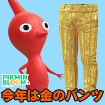 『ピクミン ブルーム』過去のフラワーバッジ復刻!! 多彩な花が開花する4.5周年コミュティ・ウィーク第1報ガイド【プレイログ#1136】