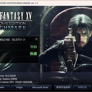 【ノートパソコンで限界突破シリーズ】ファイナルファンタジーXV ベンチマーク 最大負荷でベンチマーク / ASUS ROG Zephyrus G14 GA403WW