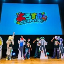 よろずや、待望の初実写ライブ『よろずやフェスティバル！』大成功！ メンバーとの“距離の近さ”に沸いた、熱気あふれる一日