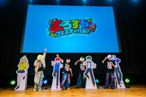 よろずや、待望の初実写ライブ『よろずやフェスティバル！』大成功！ メンバーとの“距離の近さ”に沸いた、熱気あふれる一日