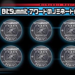 インディーゲームの祭典「BitSummit PUNCH」 アワード6部門のノミネート作品を発表