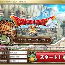 【ノートパソコンで限界突破シリーズ】ドラゴンクエストX DQ10ベンチマーク / ASUS ROG Zephyrus G14 GA403WW