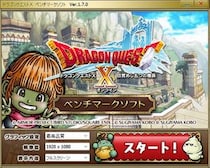 【ノートパソコンで限界突破シリーズ】ドラゴンクエストX DQ10ベンチマーク / ASUS ROG Zephyrus G14 GA403WW