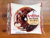 疲れてるならファミリーマートの「も～っちり食感キャラメルドーナツ」食べなよ