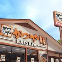 親子丼の中にロースカツが埋もれているかつやの新商品「出汁醤油ロースカツ in the 親子丼」