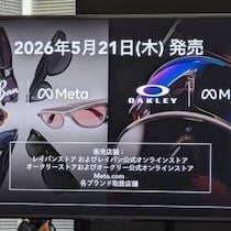 Meta AIと連携するカメラ搭載スマートグラス「Ray-Ban Meta (Gen 2)」と「Oakley Meta」が日本で販売開始