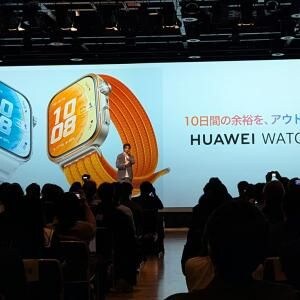 ファーウェイがスマートウォッチ新製品「WATCH FIT 5 Pro」「WATCH FIT 5」を発売