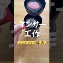 サイコロの導きで遊びを創る。ひらめき工作クリエイター『即興工作』を紹介！ チャンネルウォッチ 5/27号
