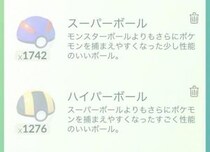参加日数x1000個のボールストックが最低ライン / モンスター、スーパー、ハイパー全てをストックすべし【ポケモンGO】