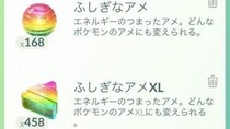 “あくうせつだん”などフィールド効果の弾に使うという選択肢 / 数百個のふしぎなアメのおすすめの使い道【ポケモンGO】
