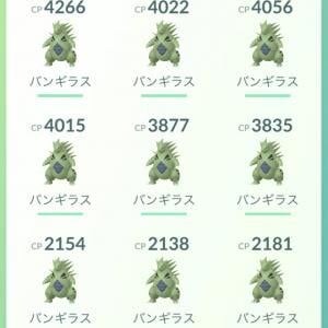 “岩岩バンギラス”や“コメパンメタグロス”作り放題のサプライズ / チケット参加日限定でボーナスが発生【ポケモンGO】