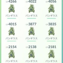 “岩岩バンギラス”や“コメパンメタグロス”作り放題のサプライズ / チケット参加日限定でボーナスが発生【ポケモンGO】