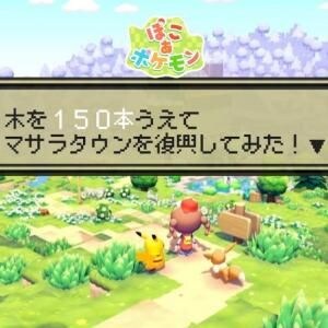 ここに住みたい！ をゲーム内で実現する、癒しの箱庭クリエイター『リリィ』を紹介！ チャンネルウォッチ 5/29号