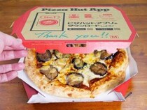 漫画家が29年前から愛するピザハットの「シシリア風ピザ」を食べた結果 / 小田原ドラゴン先生「本当美味しい」