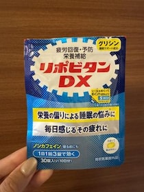 季節の変わり目はグッタリしがち…「朝の持ち越し疲労」予防に「リポビタンDX」