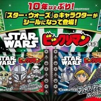 『スター・ウォーズ』デザインのビックリマンが約10年ぶりに再登場→「スターウォーズ／ビックリマンチョコ＜マンダロリアン＆グローグー＞」は6月2日から東日本で先行発売