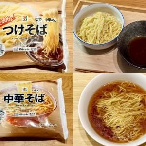 こんなのコンビニで198円で売っちゃダメだろ! セブンの激ウマ冷凍麺「中華そば」「つけそば」