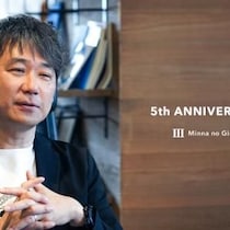 【みんなの銀行５周年】目指すは“金融の黒子”。トップが語る「銀行らしくない銀行」のこれまでと、BaaSで描く未来
