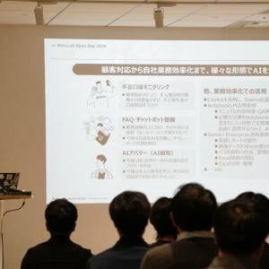ユーザー規模10倍超の巨大プロジェクト、エンジニアはいかにして乗り越えたか？　大規模BaaS提携を支えた4つの突破口【#ゼロラボ】